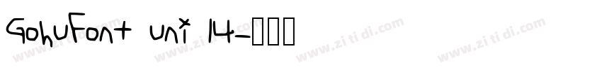 GohuFont uni 14字体转换